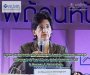 ปาฐกถา Global trend and movements towards Universal Coverage and impact of Thai UCS on global movements โดย Dr.Maureen E. Birmingham