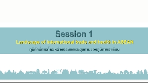 Ǣͷ1 ԷȹäҧآҾͧҤ¹ (landscape of International Trade and Health In ASEAN) 2/2
