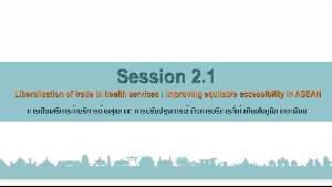 Ǣͷ 2.1 ԴաäҺԡôҹآҾ: ûѺاҶ֧úԡ÷ Ҥ¹ (Liberalisation of trade in health services: Improving equitable accessibility in ASEAN) 1/2