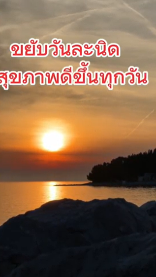 EP 3 เล่าเรื่อง NCDs เพื่อสุขภาวะคนในพื้นที่ 